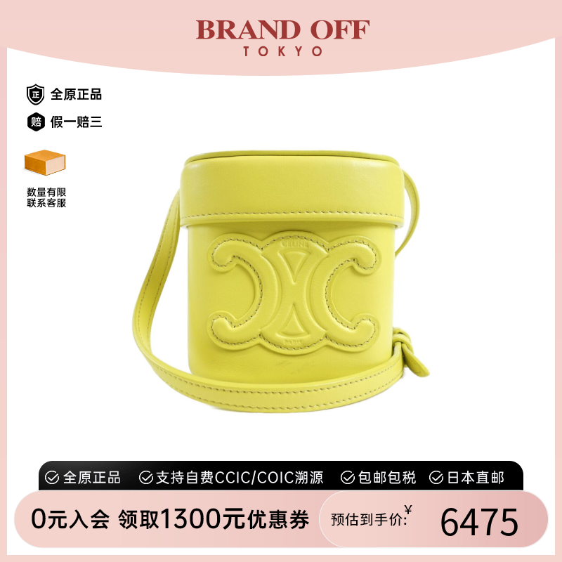 中古CELINE赛琳单肩包