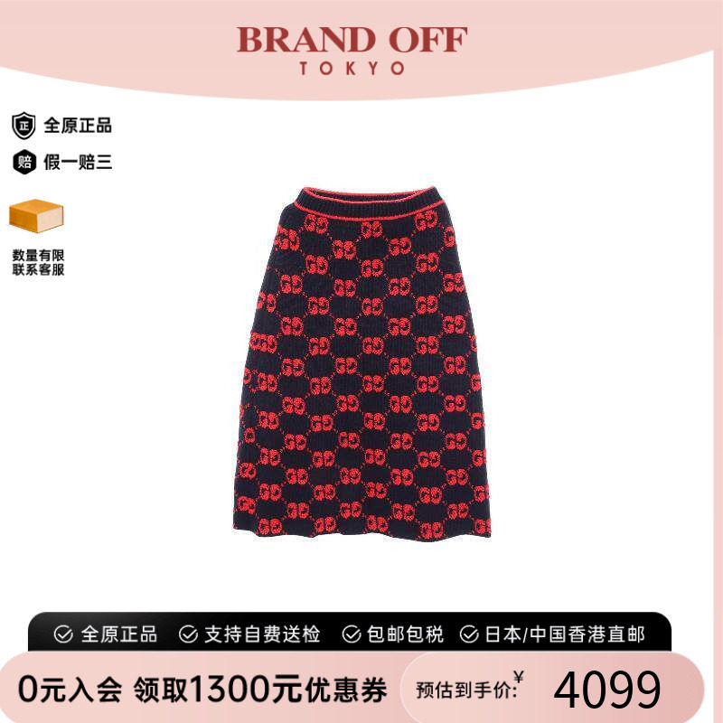 中古Gucci古驰裙子レディース
