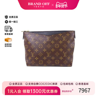 中古LV路易威登女包A级95新Clutch bag手拿包涂层/防水帆布手拿包