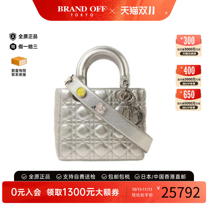 中古Dior迪奥斜挎包レディース