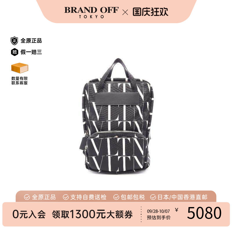 中古Valentino华伦天奴双肩包