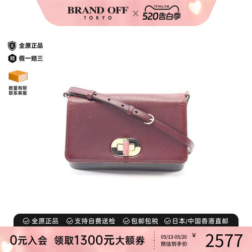 中古Bvlgari宝格丽斜挎包