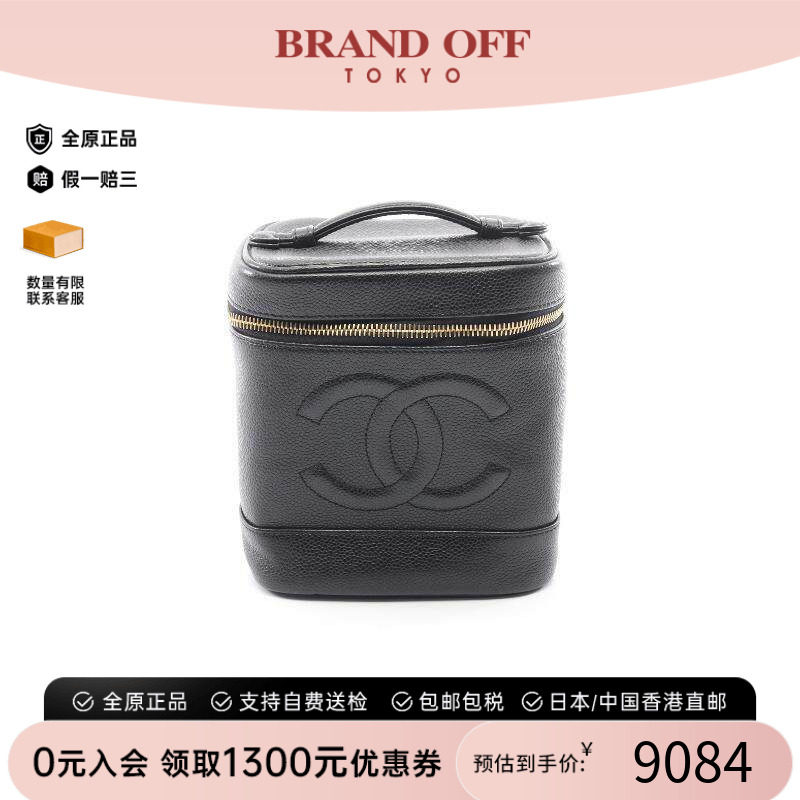 中古Chanel香奈儿手提包