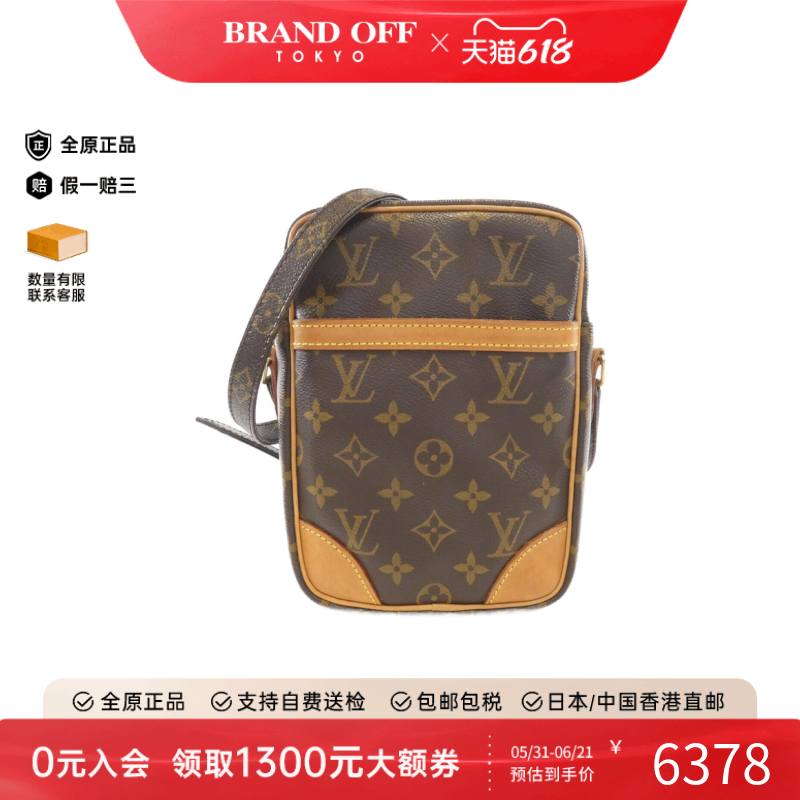 中古LV路易威登斜挎包