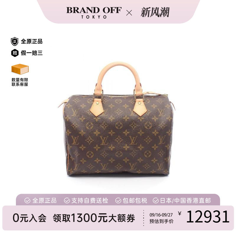 中古LV路易威登手提包レディース