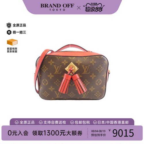 中古二奢LV路易威登女包9新Saintonge相机包老花手提斜挎包时尚