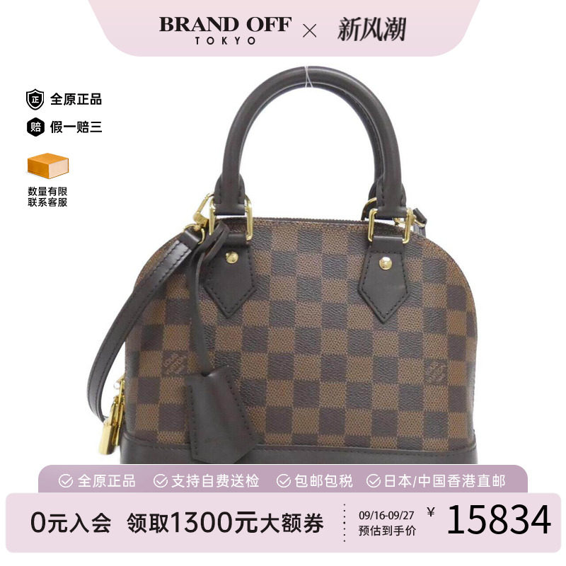 中古LV路易威登女包斜挎包