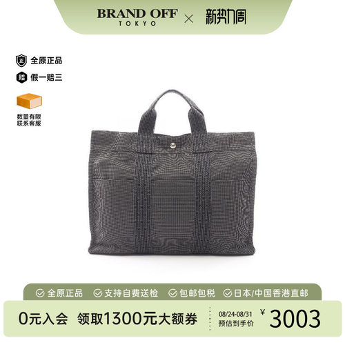 中古Hermes爱马仕托特包