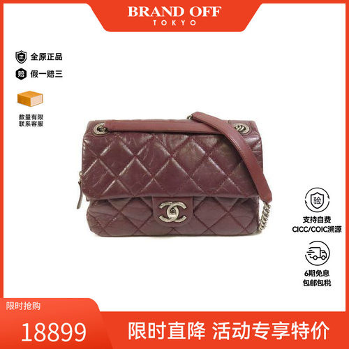 中古Chanel香奈儿斜挎包