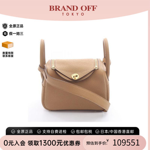 中古Hermes爱马仕斜挎包