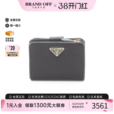 中古Prada普拉达短钱包