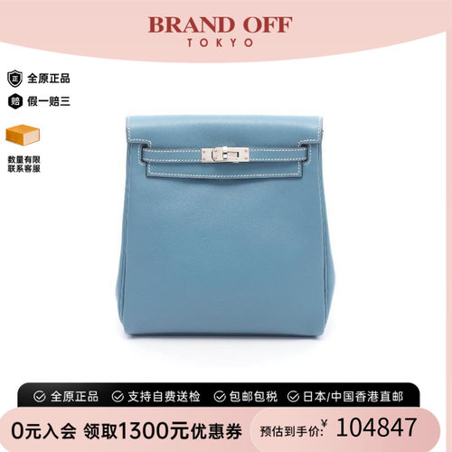 中古Hermes爱马仕双肩包