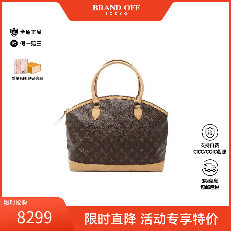 中古LV路易威登托特包