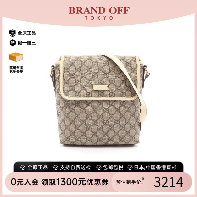中古Gucci古驰斜挎包レディース