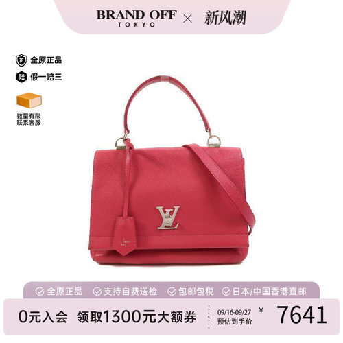 中古LV路易威登斜挎包レディース