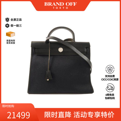 中古Hermes爱马仕斜挎包