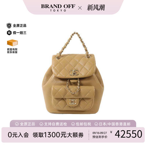 中古Chanel香奈儿双肩包