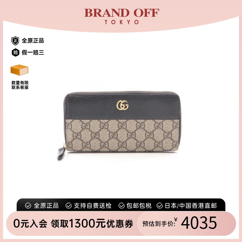 中古Gucci古驰长钱包レディース