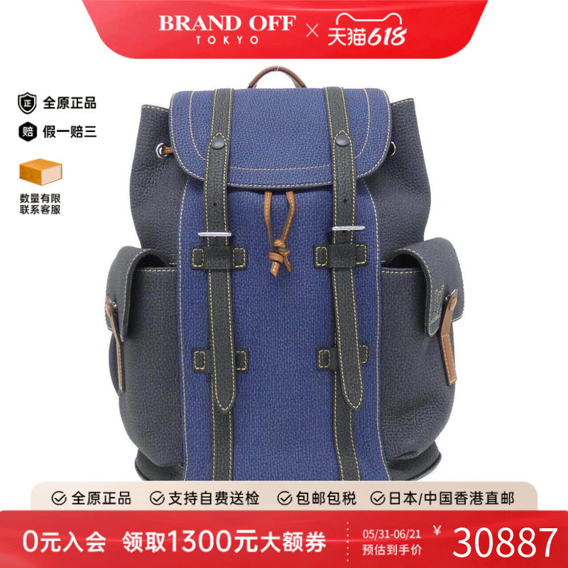 中古LV路易威登双肩包A级95新Christopher双肩包百搭正品BRANDOFF