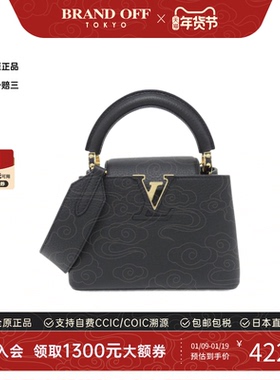 中古LV路易威登女包A级95新Capucines MINI卡普辛手提斜挎包正品