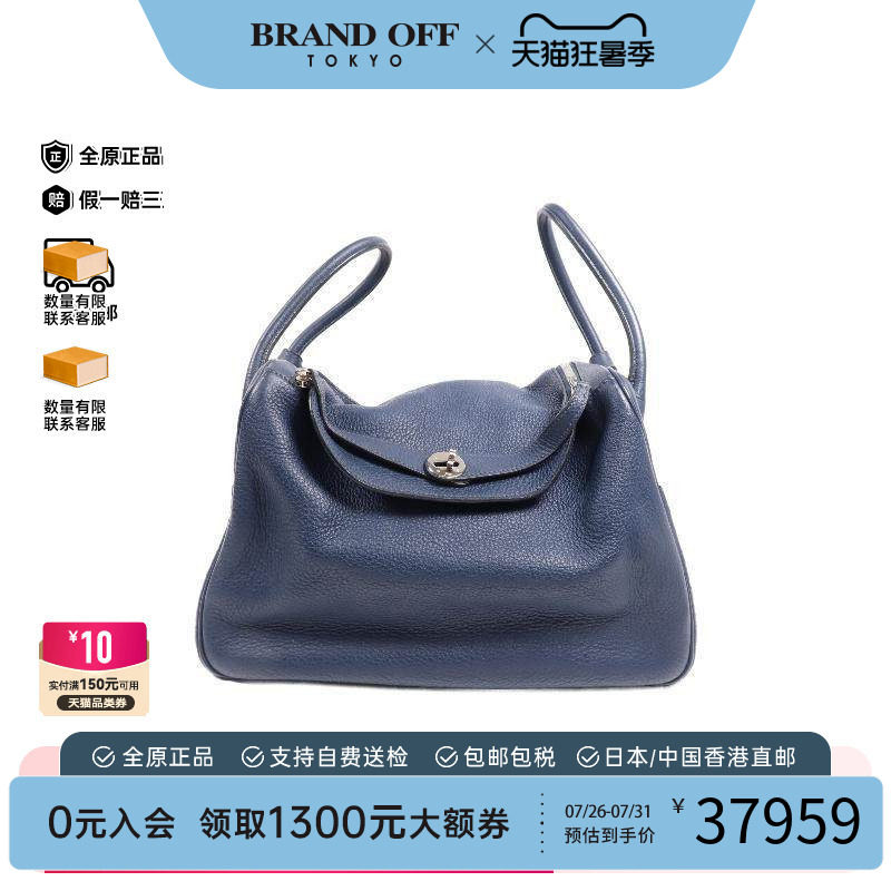 中古Hermes爱马仕斜挎包