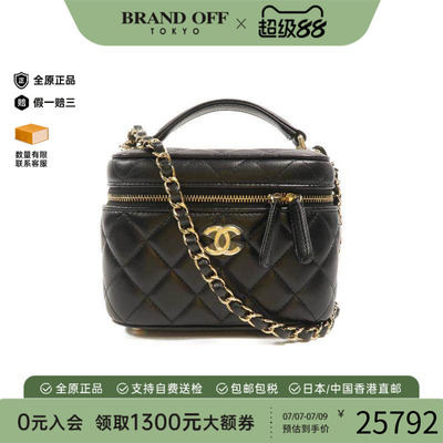 中古Chanel香奈儿斜挎包