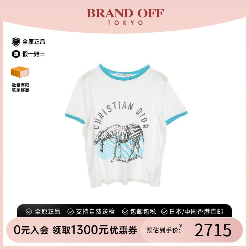 中古Dior迪奥上衣レディース棉