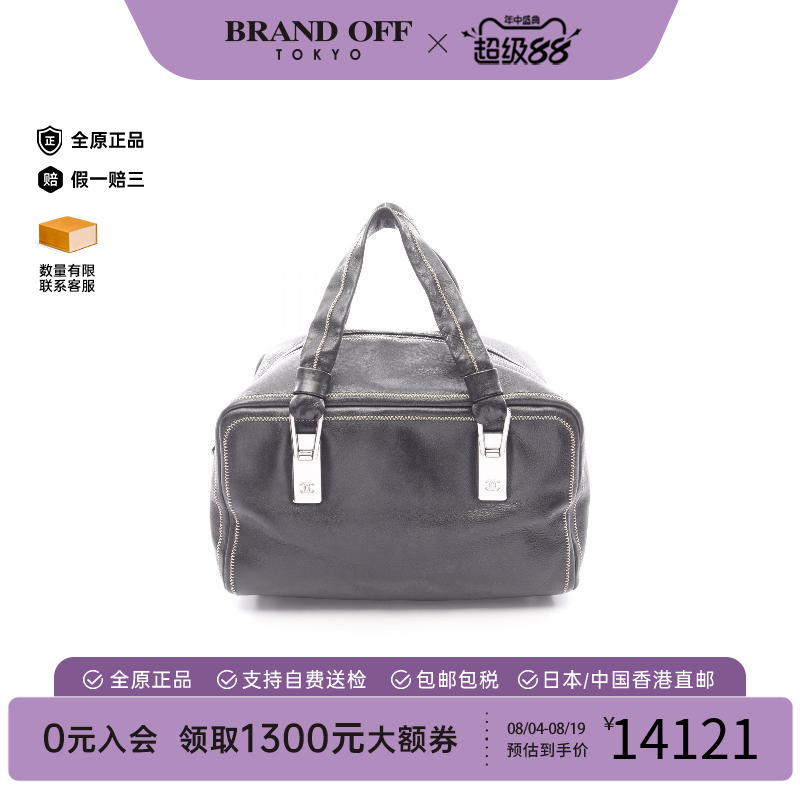 中古Chanel香奈儿手提包