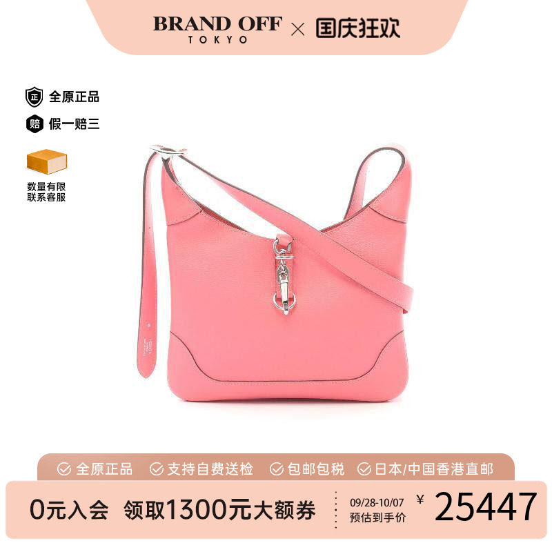中古Hermes爱马仕斜挎包