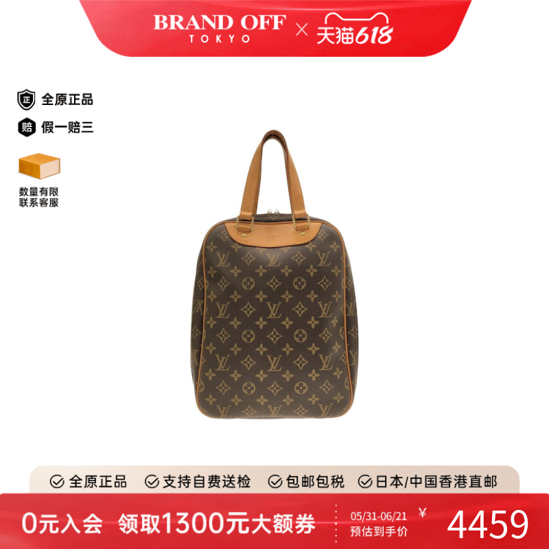 中古LV路易威登通用B级9新Excursion竖款珍妮包老花手提包正品