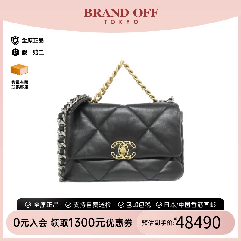中古CHANEL香奈儿小羊皮斜挎包