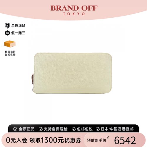 中古Hermes爱马仕9新LIBERTE Silk in Classic长款钱包气泡绿E皮