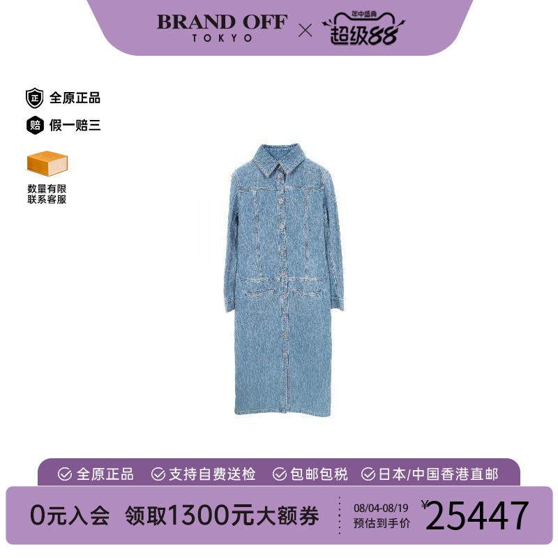 中古Chanel香奈儿上衣レディース