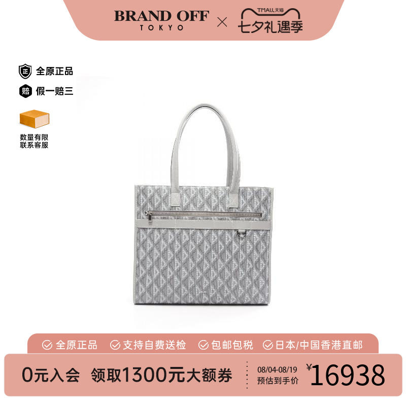 中古-日本进口Dior迪奥托特包