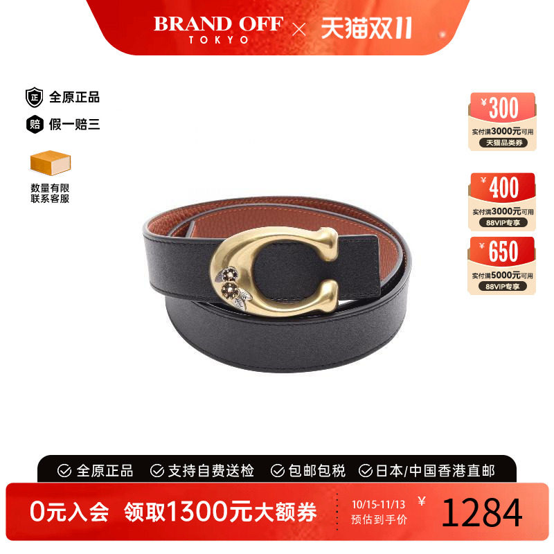 中古-日本进口Coach蔻驰其他