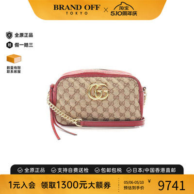 中古Gucci古驰斜挎包レディース