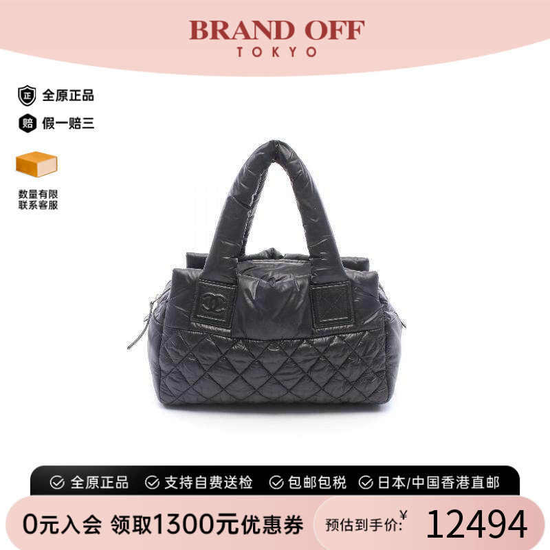 中古Chanel香奈儿手提包