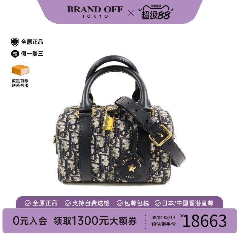 中古Dior迪奥斜挎包レディース