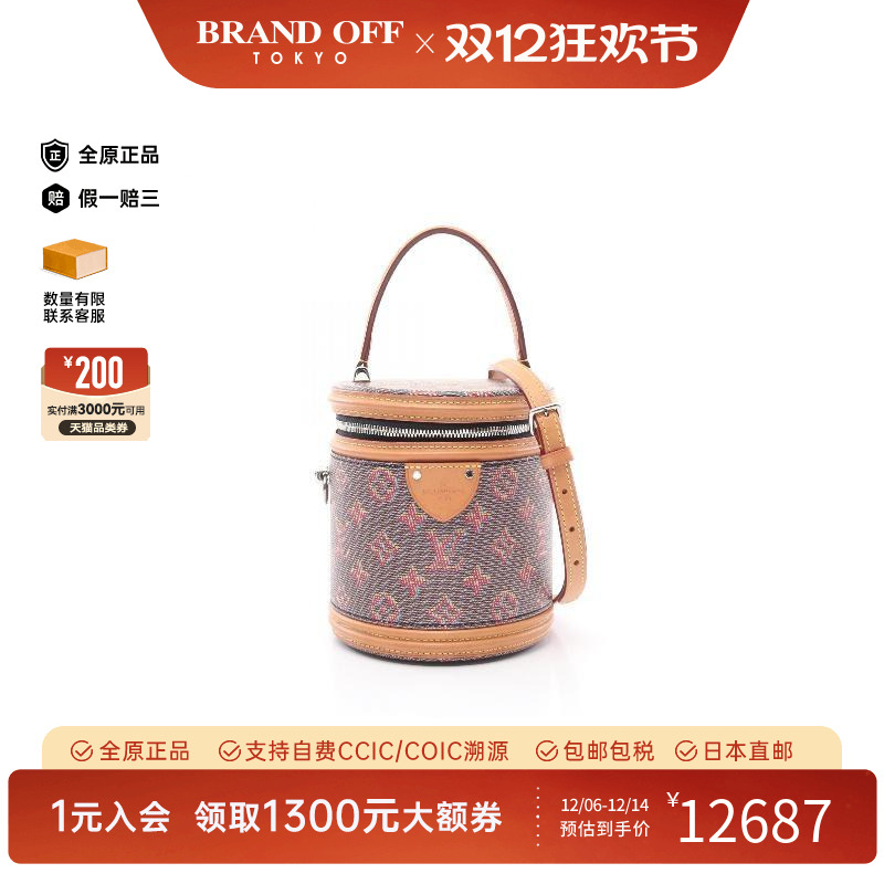 中古LV路易威登斜挎包レディース