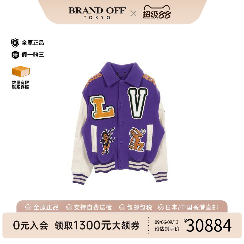 中古LV路易威登外套メンズ羊毛
