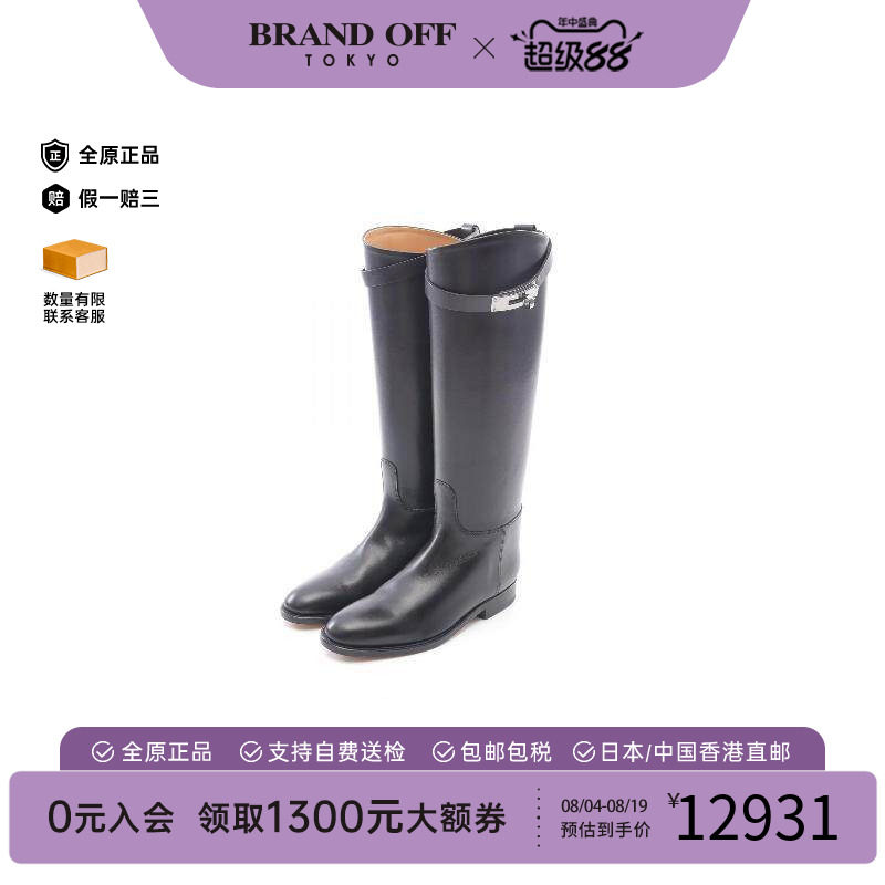 中古Hermes爱马仕鞋レディース