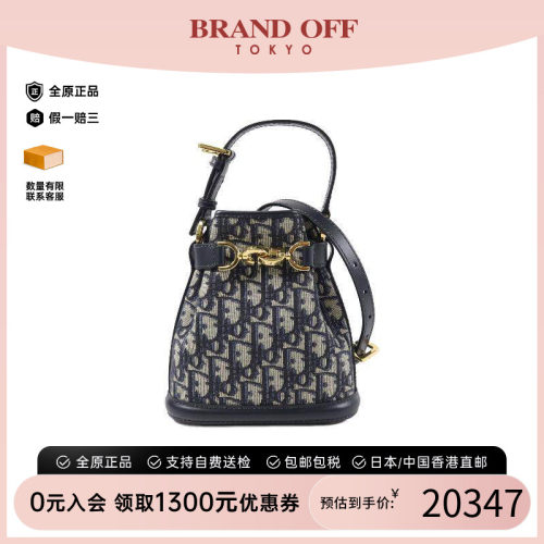 中古Dior迪奥斜挎包レディース