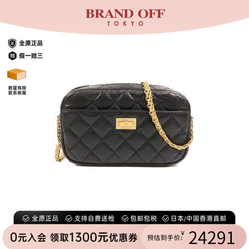 中古Chanel香奈儿斜挎包