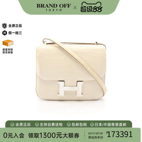 中古Hermes爱马仕单肩包