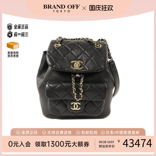 中古Chanel香奈儿双肩包