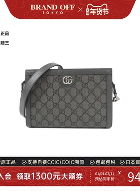 中古GUCCI古驰通用A级95新OPHIDIA老花斜挎包正品时尚BRANDOFF