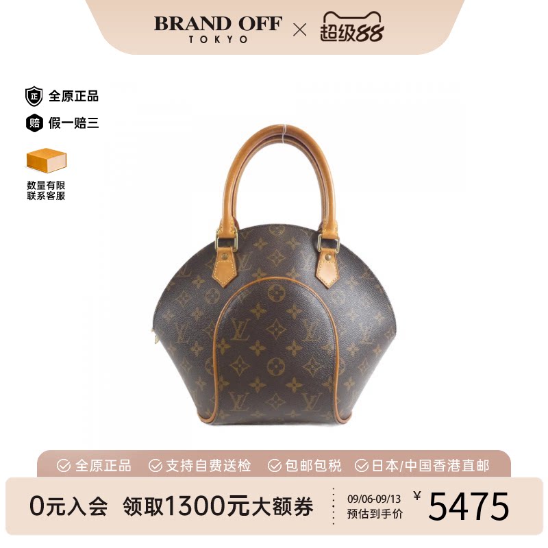 中古LV路易威登女包B级9新Monogram Ellipse河蚌包老花手提包正品