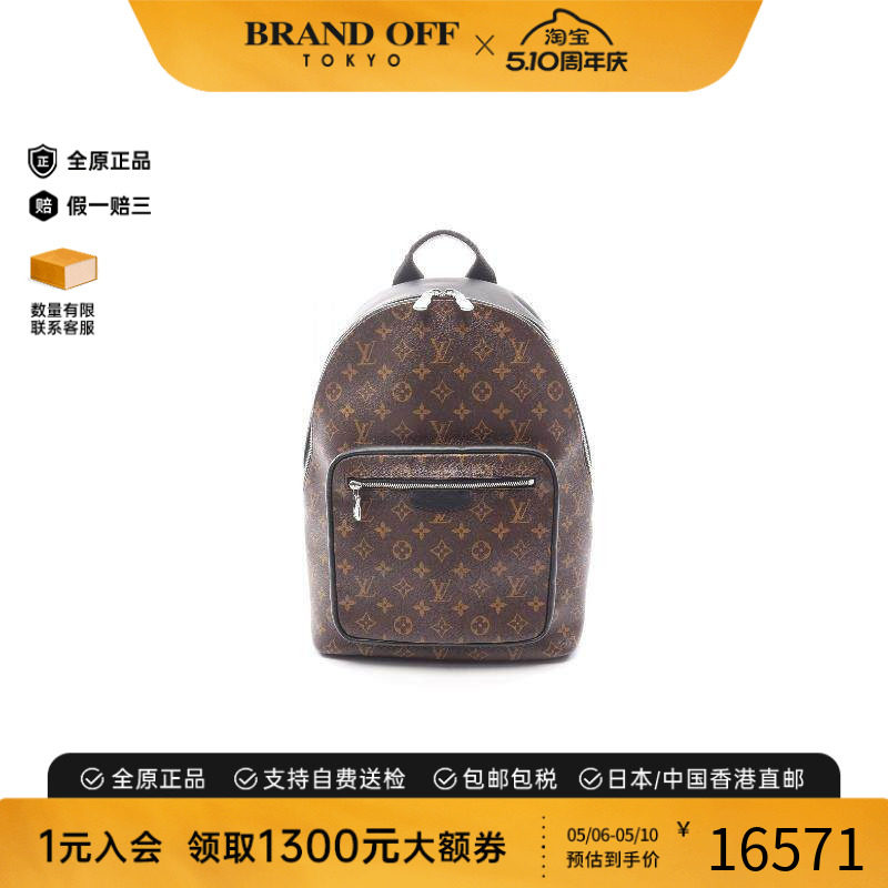 中古LV路易威登男包A级95新rucksack背包/旅行背包双肩包双肩包