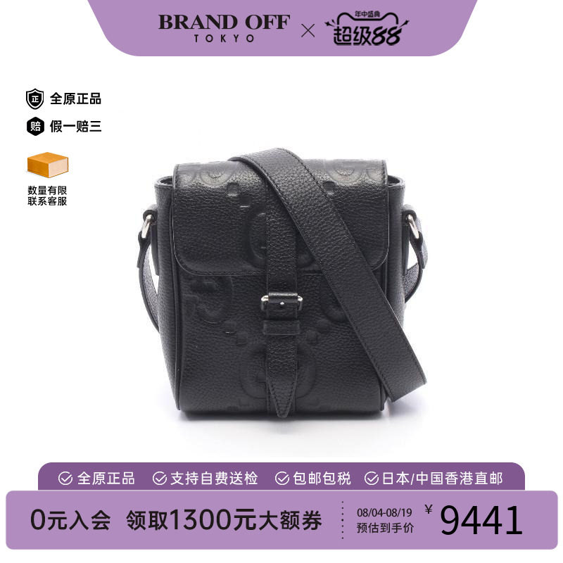 中古Gucci古驰斜挎包メンズ牛皮