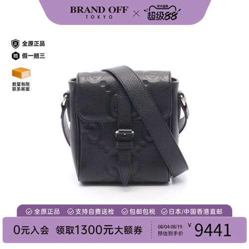 中古Gucci古驰斜挎包メンズ牛皮